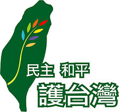 Taiwan Democratic Alliance for Peace